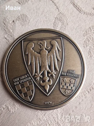 Сребро Silver Сребро