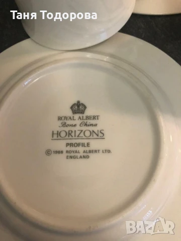 Чаши за кафе Royal Albert, Profile- Horizons, снимка 7 - Сервизи - 51107724