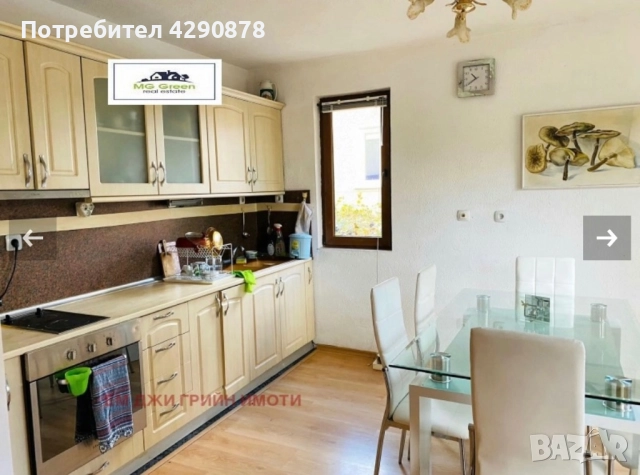 2 стаен апартамент под наем дългосрочно