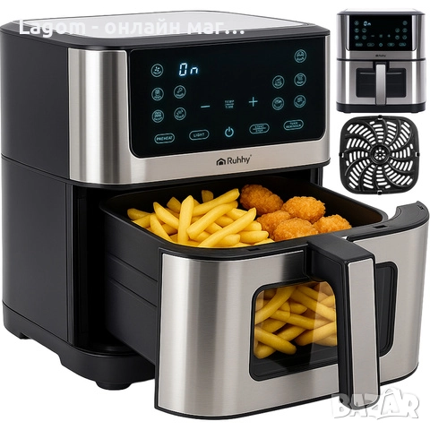 Фритюрник с горещ въздух Ruhhy, готвене без олио, голям капацитет 8L, 10 автоматични програми