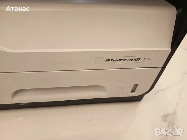 Принтер HP PageWide Pro MFP 477dw – за части или ремонт, снимка 2 - Принтери, копири, скенери - 56106777