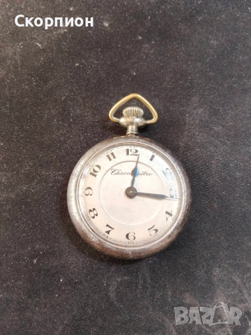 Швейцарски джобен часовник - Hronometre - ПРОМОЦИЯ, снимка 2 - Джобни - 49537150