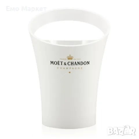Шампаниера за бутилка - MOET BUCKET, снимка 4 - Аксесоари за кухня - 49030569