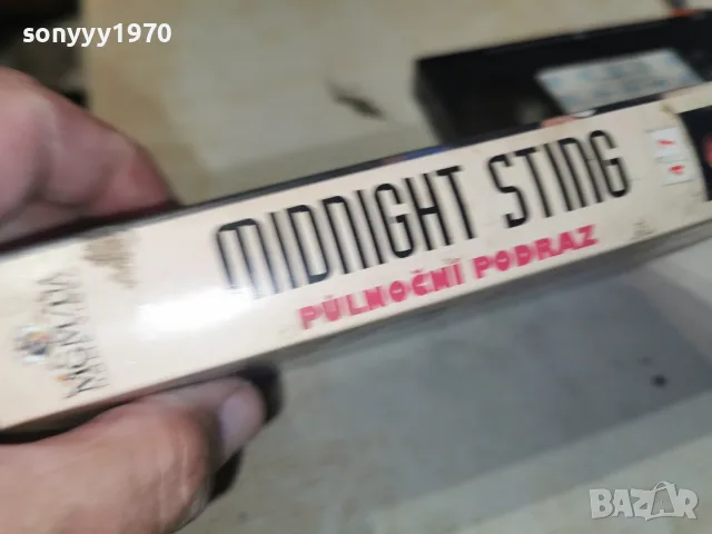 MIDNIGHT STING-ORIGINAL VHS TAPE 2309261013L1, снимка 5 - Други жанрове - 56191554