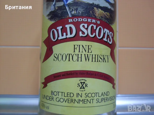 Колекционерски шишета., снимка 13 - Колекции - 49085115