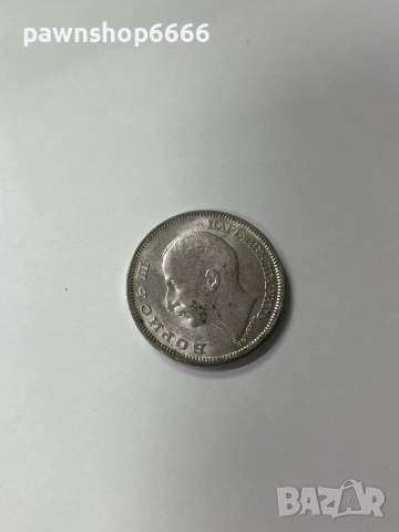 Сребърна монета 100 лева  1930 година , снимка 5 - Нумизматика и бонистика - 52194405