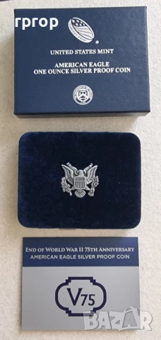 САЩ.
1 долар.
2020 г.
Сребро.
75 години от края на Втората световна война.
, снимка 8 - Нумизматика и бонистика - 50479853