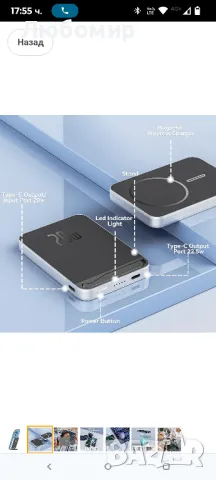 Mag-safe Wireless Power Bank 10000mah бързо зареждане Магнитна тънка USB C Powerbank 22,5W

, снимка 2 - Външни батерии - 49881743