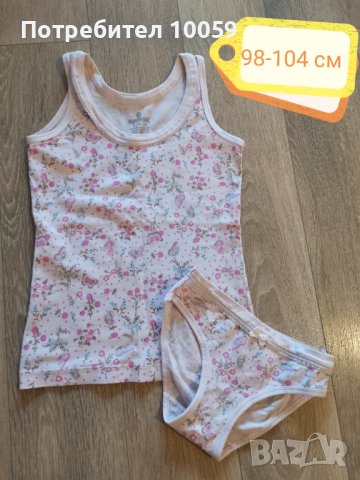 Лот бельо за момиче ръст 98-104 см , снимка 3 - Детско бельо и бански  - 44222675