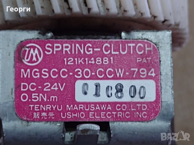 Ел.мотори, снимка 18 - Друга електроника - 52219074