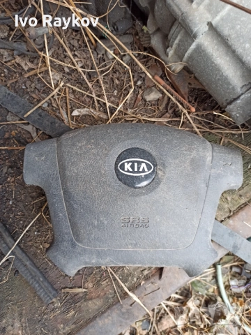 Airbag za KIA Cerato , 56900-2Dxxx