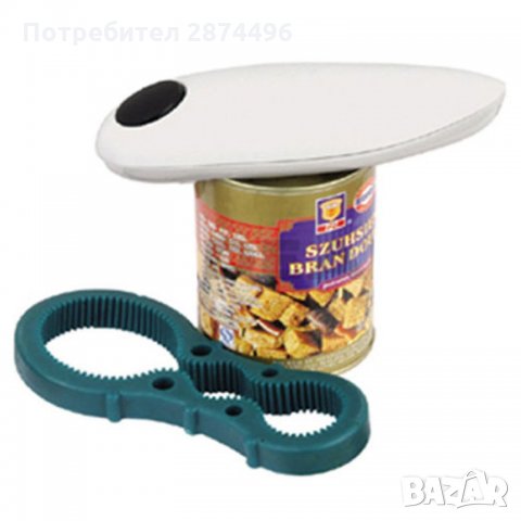 1421 Автоматична отварачка за консерви, снимка 9 - Други стоки за дома - 30908601