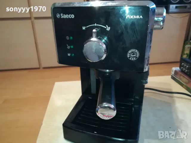 saeco-кафемашина 0303251027, снимка 10 - Кафемашини - 49341958