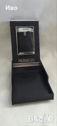 Ronson – напълно недокосвана