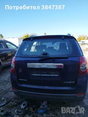 Captiva 2.0/150ps на части, снимка 5 - Автомобили и джипове - 47500507