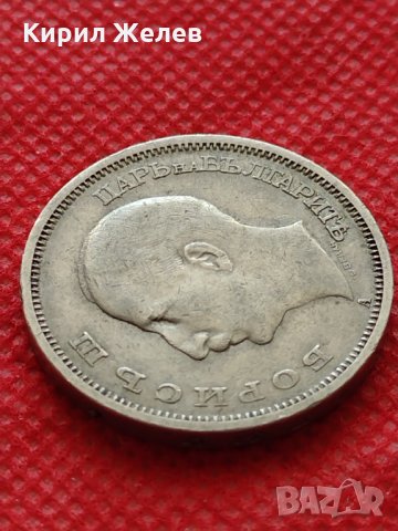 Монета 50 лева 1940г. Борис трети Цар на Българите за колекция декорация - 24958, снимка 8 - Нумизматика и бонистика - 35226141