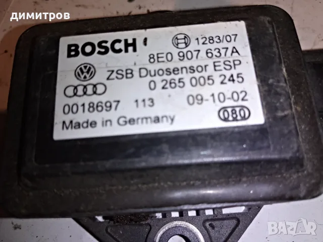 части за BMW E39 по 5 евро, ръчка за лява предна и задна врата,джоб за вещи допълнителен стоп 10Е, снимка 14 - Части - 56120921