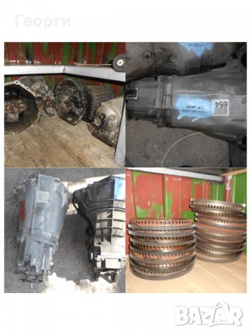 Скоростна кутия, раздатка, диференциал, маховик и кардан от Мерцедес, снимка 5 - Части - 27499912