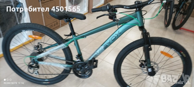 Велосипед 26 цола Дискови спирачки.Номер 23 Биокс , снимка 5 - Велосипеди - 54042167