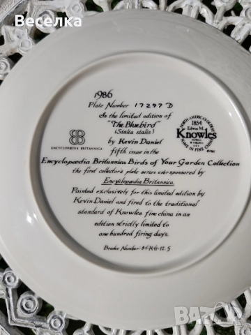 Декоративна чиния с рисунка на сини птици и цъфнало дърво , снимка 6 - Антикварни и старинни предмети - 52424901