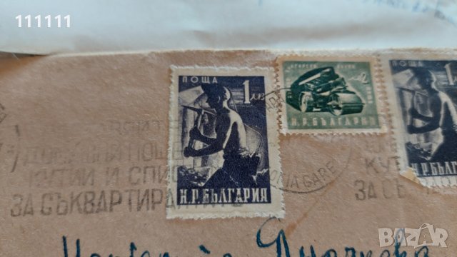 Стари писма с марки за колекционери , снимка 2 - Колекции - 36707871