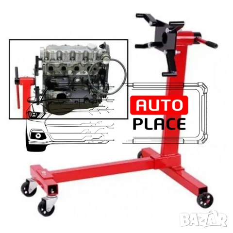 Ротационна стойка за двигател с 4 броя колела - 450кг