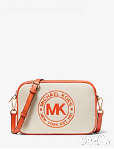 Michael Kors tangerine camera bag