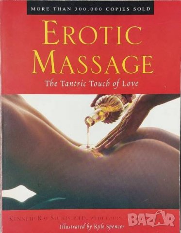 Erotic Massage: The Tantric Touch of Love (Kenneth Ray Stubbs)