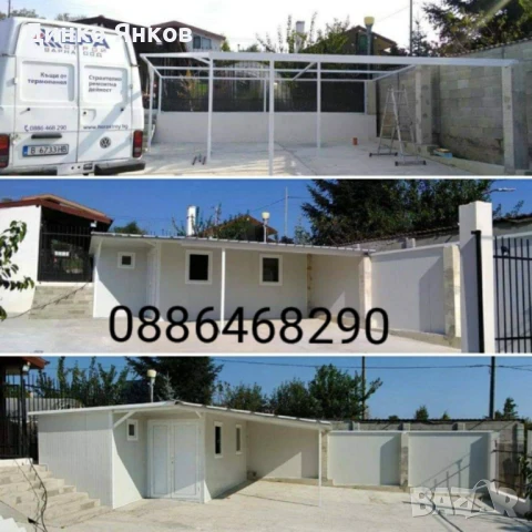 Къщи с метална конструкция- 550лв/кв.м, снимка 14 - Монтажи - 51132292