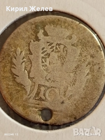 Сребърна монета кройцер Австрия рядка за КОЛЕКЦИЯ 51966, снимка 8 - Нумизматика и бонистика - 52399422