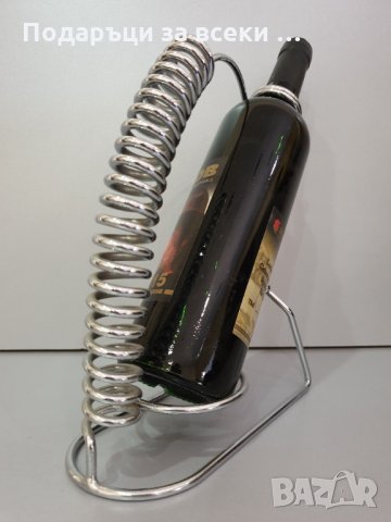 СТРАХОТЕН ПОДАРЪК! Красива метална поставка за вино за една бутилка, снимка 2 - Декорация за дома - 30852478