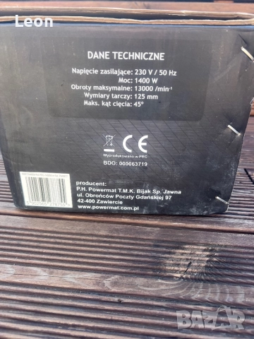 Рьчен циркуляр за рязане на камьк и плочки + Опора за рязане., снимка 4 - Циркуляри - 52428507