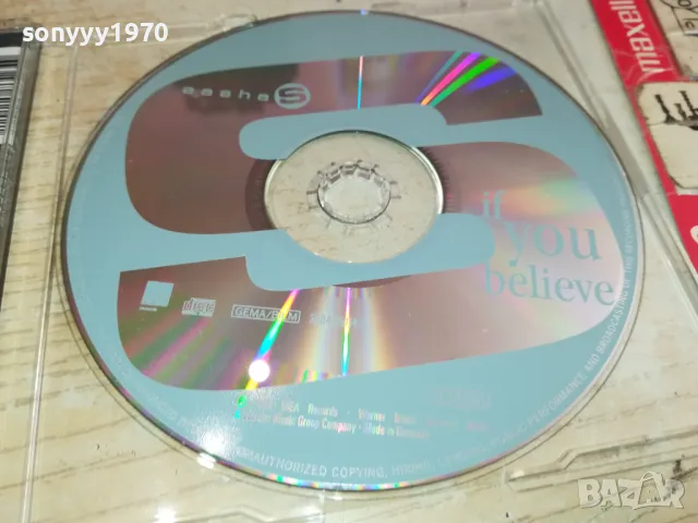 SASHA CD-ВНОС GERMANY 1605251142, снимка 6 - CD дискове - 50310507