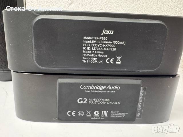 Колона Bluetooth - НЕ РАБОТЕЩИ, снимка 5 - Bluetooth тонколони - 51687014