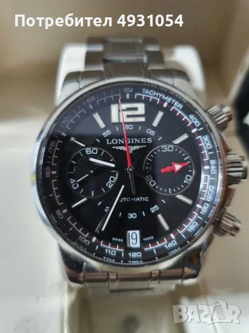 Мъжки часовник LONGINES ADMIRAL 