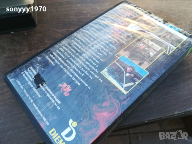 УБИЙСТВА ПО ЗДРАЧ-ORIGINAL VHS VIDEO TAPE 1910251644, снимка 15 - Други жанрове - 52107960