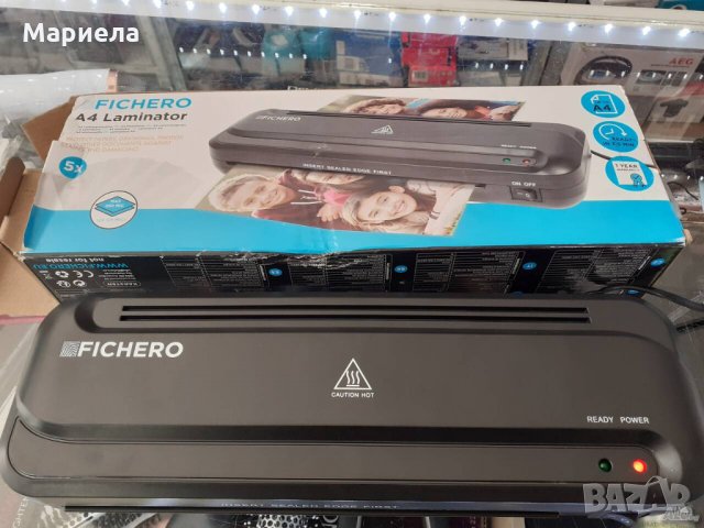 Машина за ламиниране Fichero Ламинатор ламинатор до 250 микрона, снимка 2 - Друга електроника - 33577051
