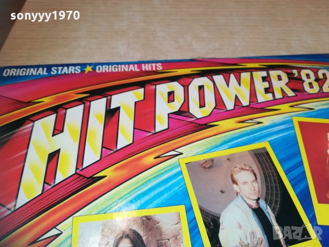 hit power 82 плоча-внос germany 1703211401, снимка 13 - Грамофонни плочи - 32195919