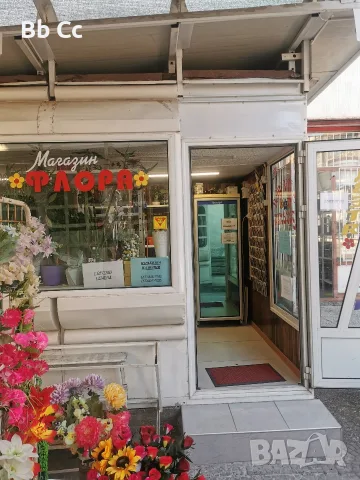 Цветя, букети, аранжировки, венци в град Пещера