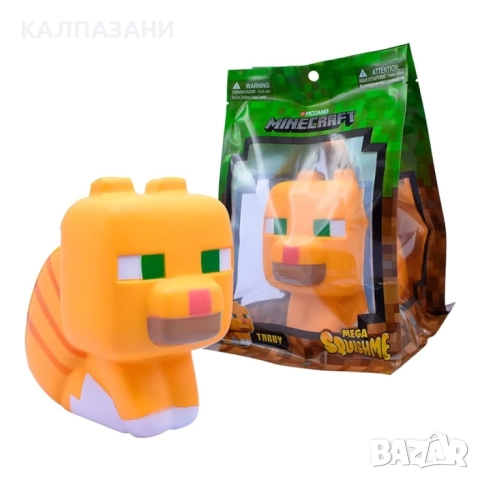 Minecraft Squishme антистрес мега фигура S4 АСОРТ, снимка 2 - Фигурки - 52090040