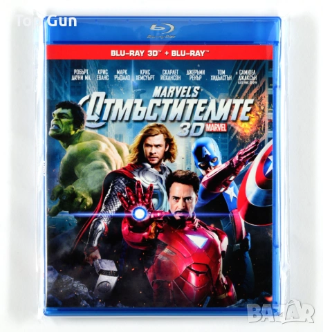 Blu Ray Филми Блу Рей с БГ субтитри, снимка 17 - Blu-Ray филми - 32247414
