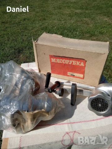 Ретро Нова Месомелачка Винтидж Оригинална опаковка