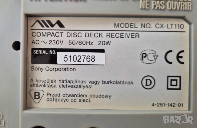 Музикална уредба  "SONY" 20W, снимка 7 - Аудиосистеми - 54022062