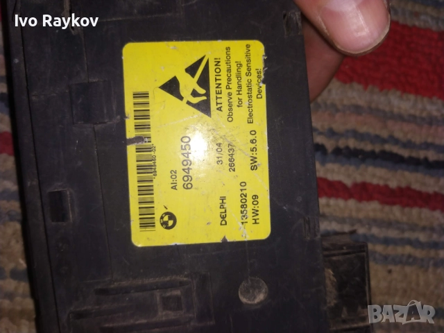 Контролен панел BMW E60 E61 , DSC PDC 6949450 OEM, снимка 4 - Части - 44402766