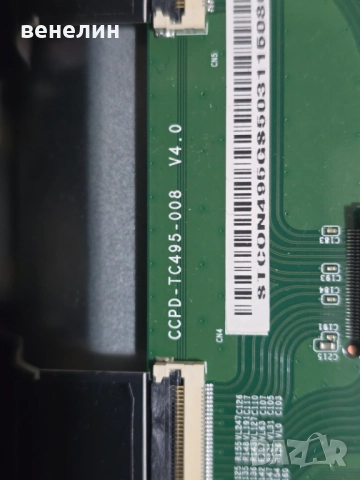 Mainboard 17MB230 от HITACHI 50HK5600, снимка 4 - Части и Платки - 52010154