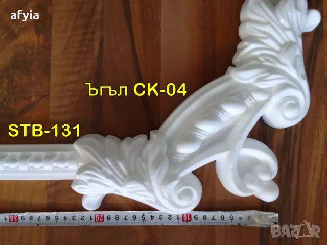 Декоративни рамки с ъгъл от стиропор (1), снимка 2 - Декорация за дома - 49463093