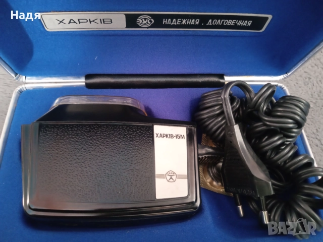 Електрическа бръсначка XAPKIB -15M