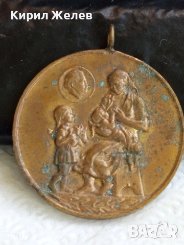 Медал от соца за МАЙЧИНСТВО стар за КОЛЕКЦИОНЕРИ 37042, снимка 6 - Антикварни и старинни предмети - 51529884