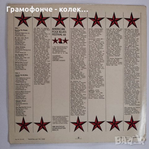 American Folk Blues Festival 66 - Rhythm & Blues, снимка 2 - Грамофонни плочи - 31152354