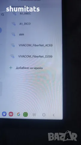 8,7 инча Samsung Tab A9 4gb 64gb до андроид 16, снимка 11 - Таблети - 55878635